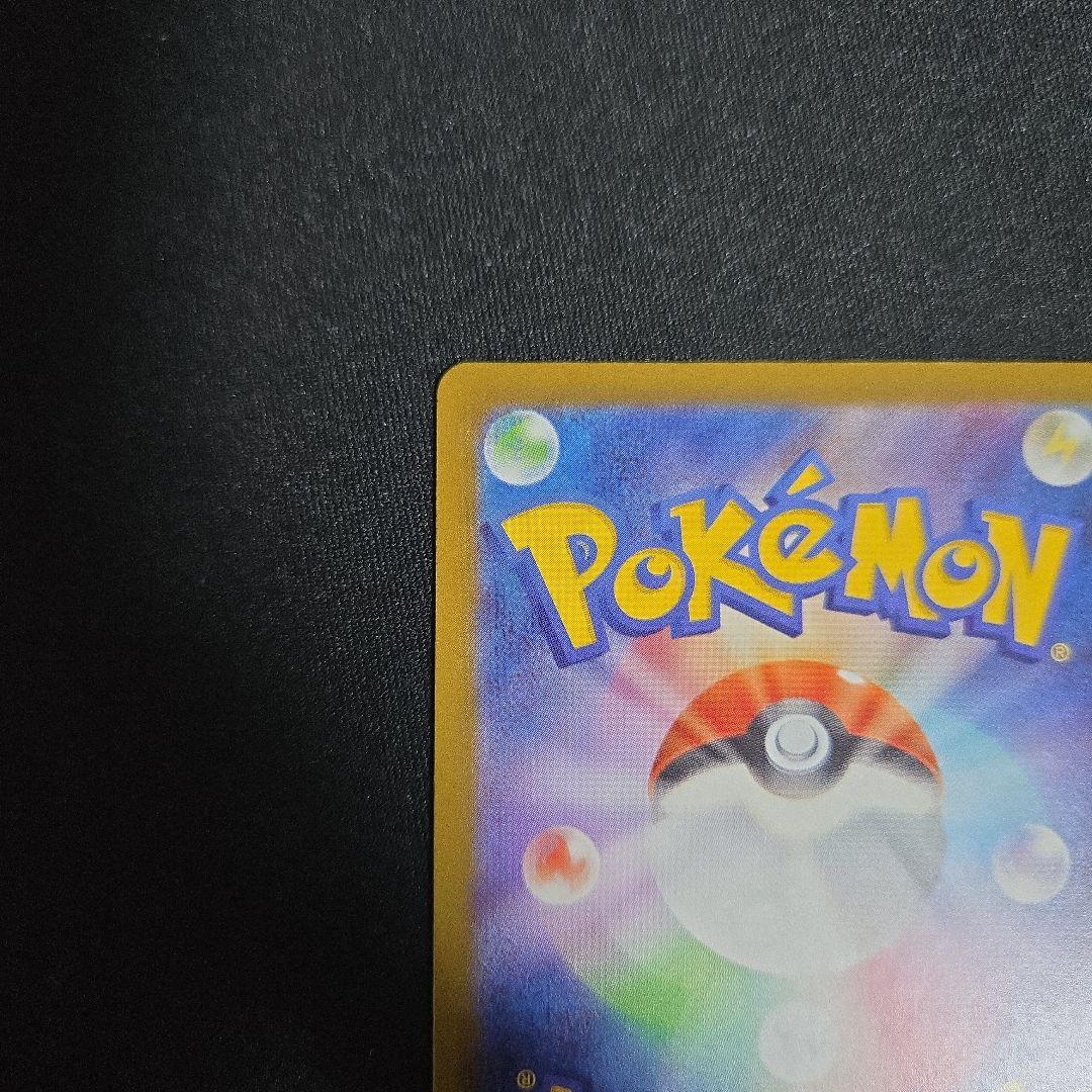 MUR Mega Dragonite EX Mega High-Class Pack Mega Dreamex product photo showing packaging and card condition