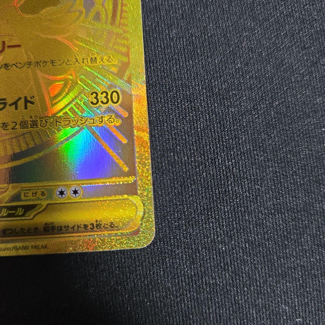 MUR Mega Dragonite EX Mega High-Class Pack Mega Dreamex product photo showing packaging and card condition