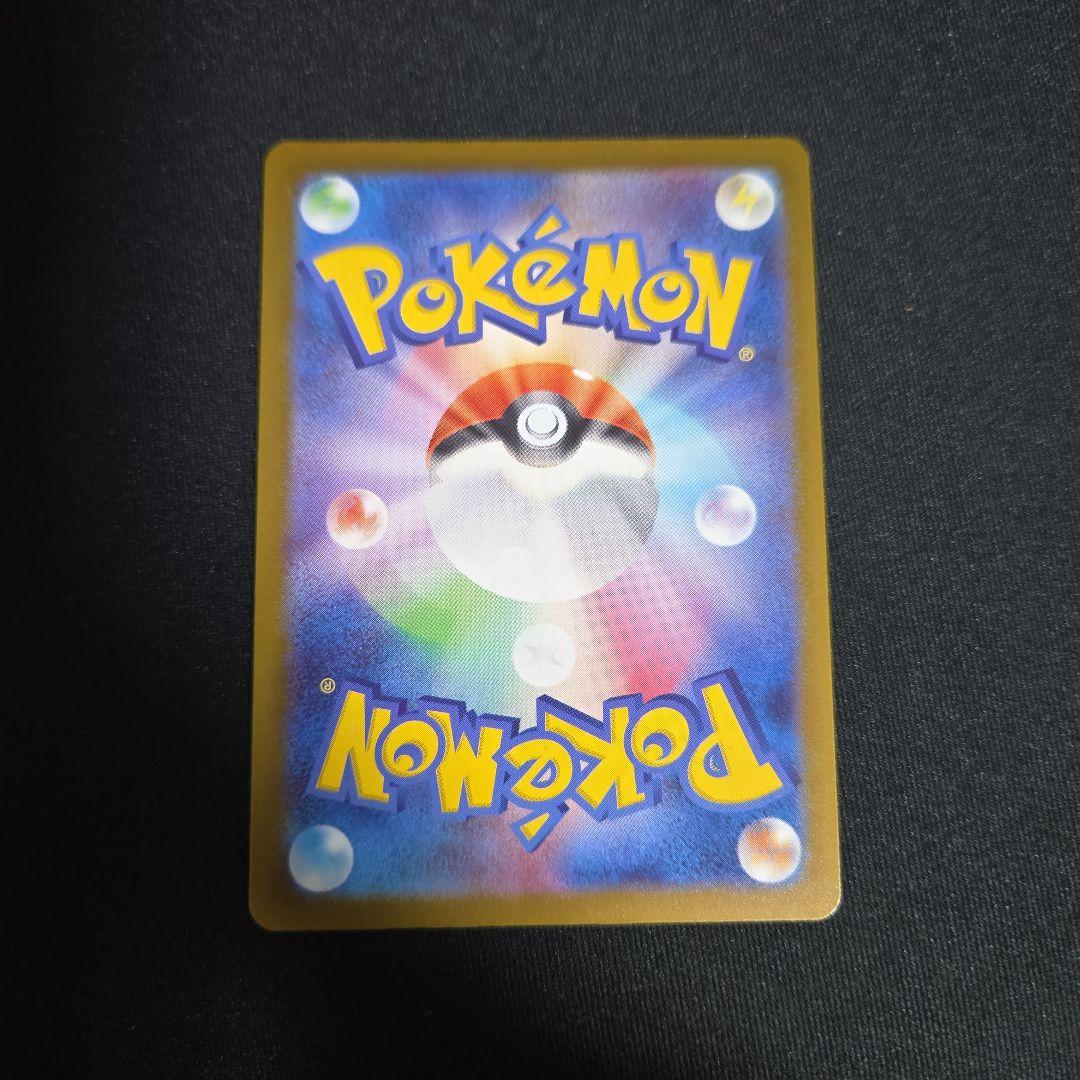 MUR Mega Dragonite EX Mega High-Class Pack Mega Dreamex product photo showing packaging and card condition