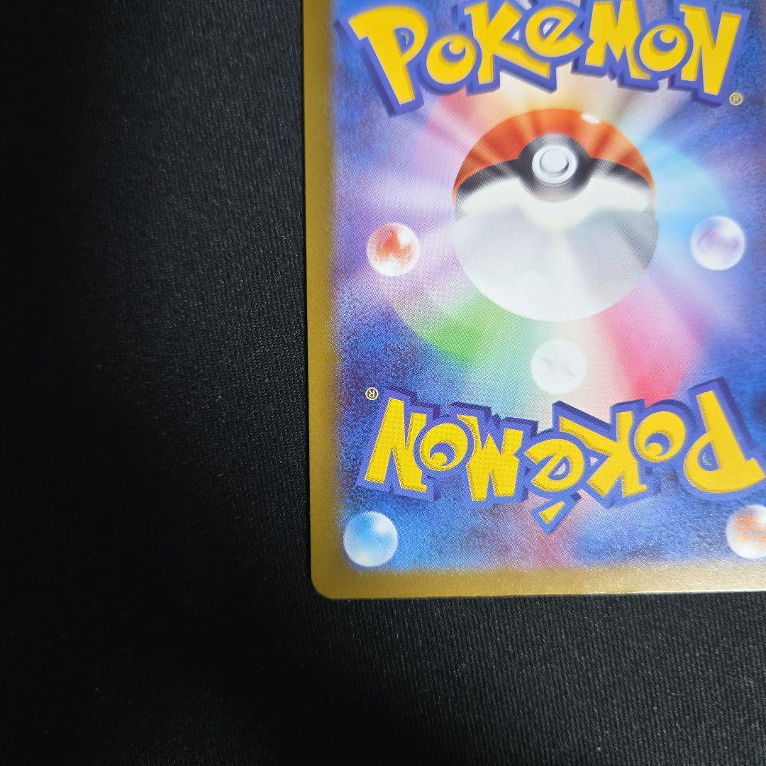 MUR Mega Dragonite EX Mega High-Class Pack Mega Dreamex product photo showing packaging and card condition