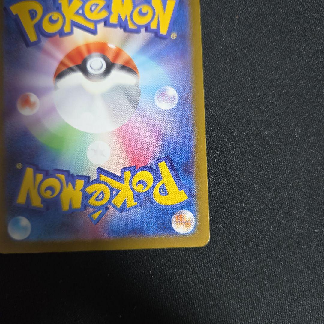 MUR Mega Dragonite EX Mega High-Class Pack Mega Dreamex product photo showing packaging and card condition