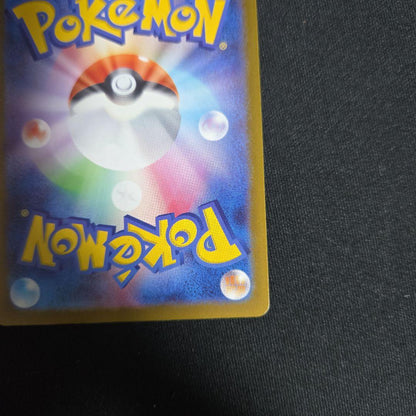 MUR Mega Dragonite EX Mega High-Class Pack Mega Dreamex product photo showing packaging and card condition