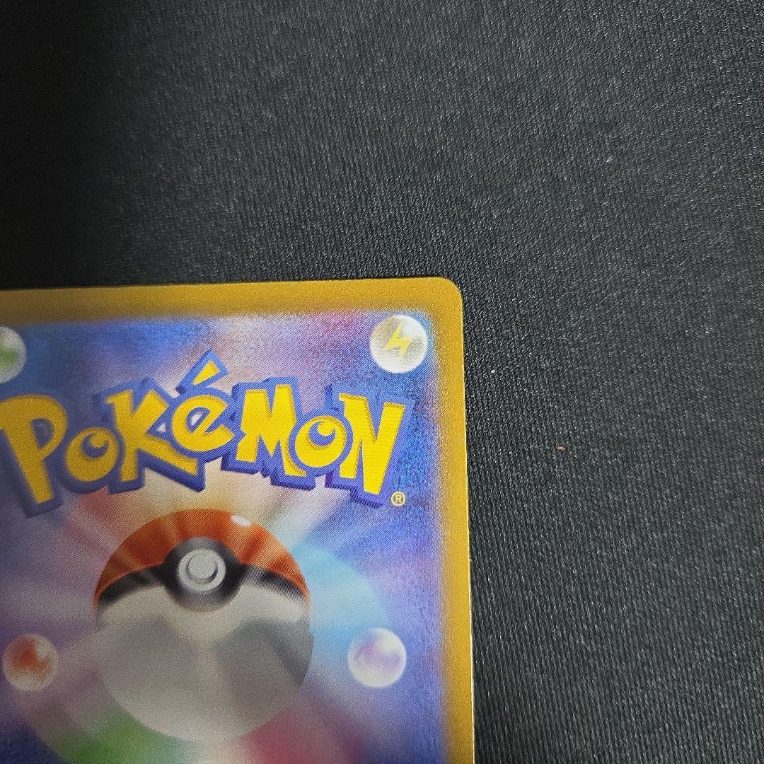 MUR Mega Dragonite EX Mega High-Class Pack Mega Dreamex product photo showing packaging and card condition