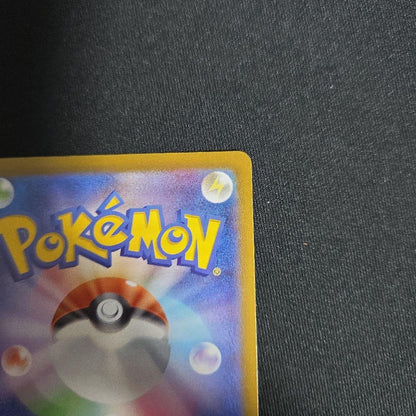 MUR Mega Dragonite EX Mega High-Class Pack Mega Dreamex product photo showing packaging and card condition