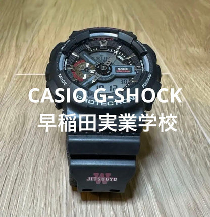 Casio G-Shock GA-110 Waseda University Affiliated School Model Watch — Japan Import