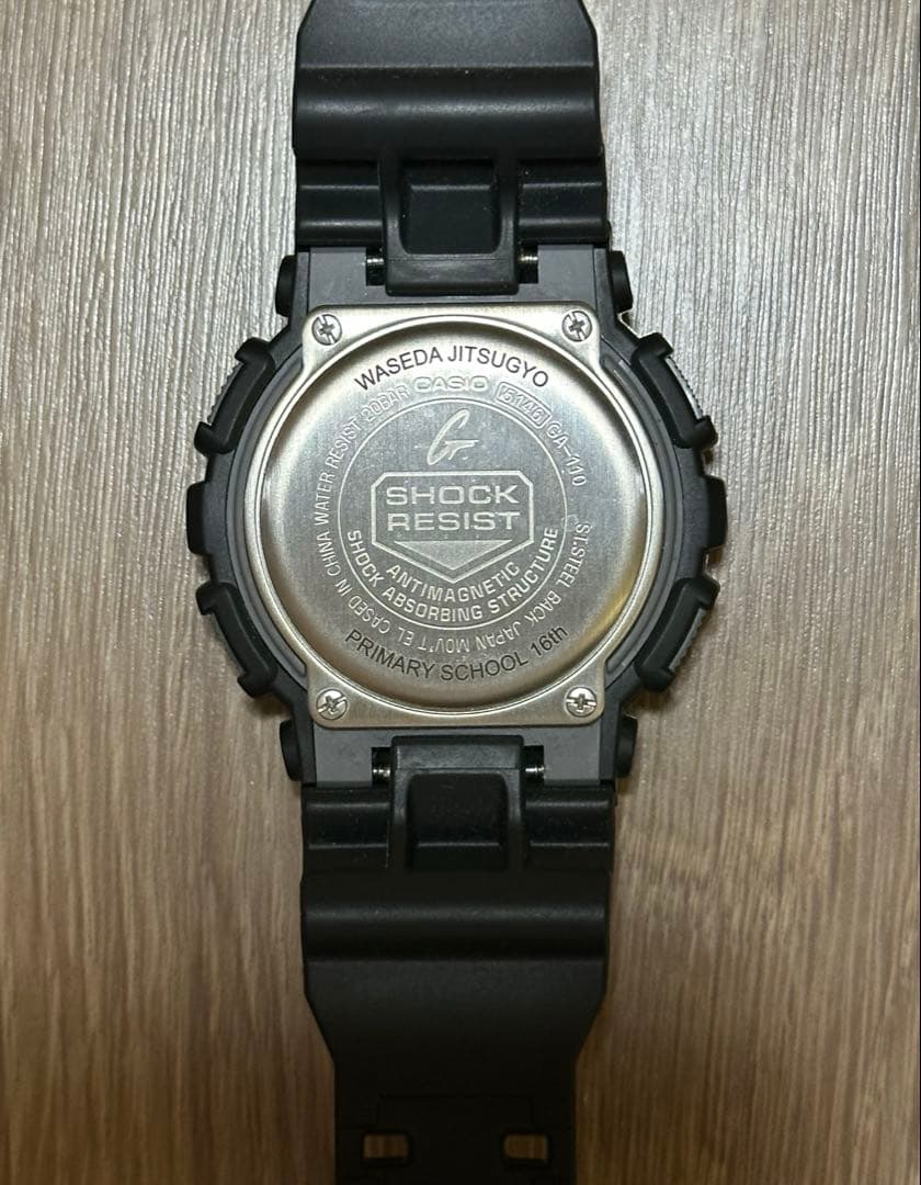 Casio G-Shock GA-110 Waseda University Affiliated School Model Watch — Japan Import