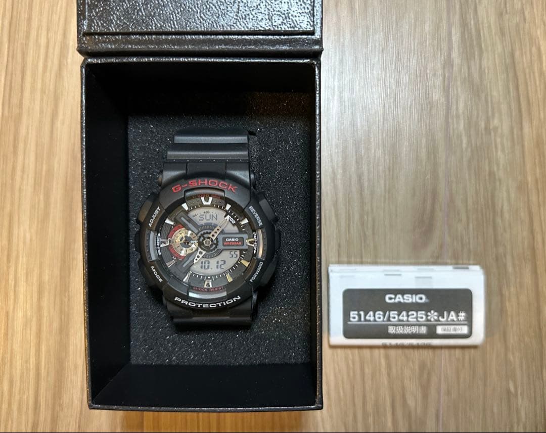 Casio G-Shock GA-110 Waseda University Affiliated School Model Watch — Japan Import