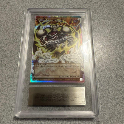 YuGiOh Demon's Summon Overframe Prisma Secret Rare Card from Demon's Pack Japan Import
