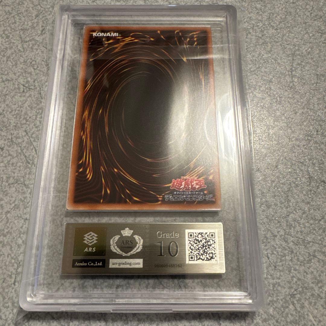 YuGiOh Demon's Summon Overframe Prisma Secret Rare Card from Demon's Pack Japan Import