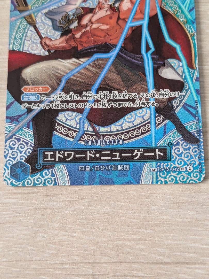 One Piece Trading Card Game Edward Newgate SP card OP13-042 in protective sleeve and hard case