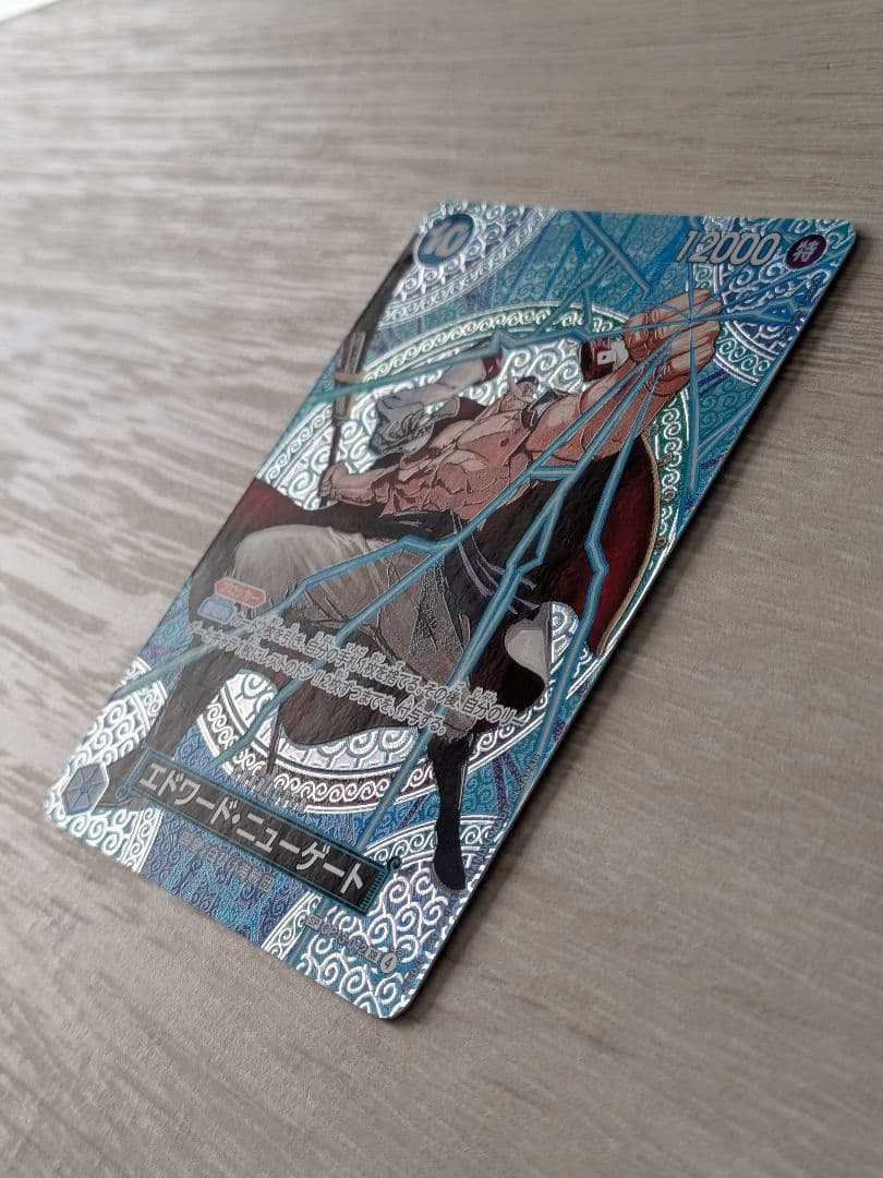 One Piece Trading Card Game Edward Newgate SP card OP13-042 in protective sleeve and hard case