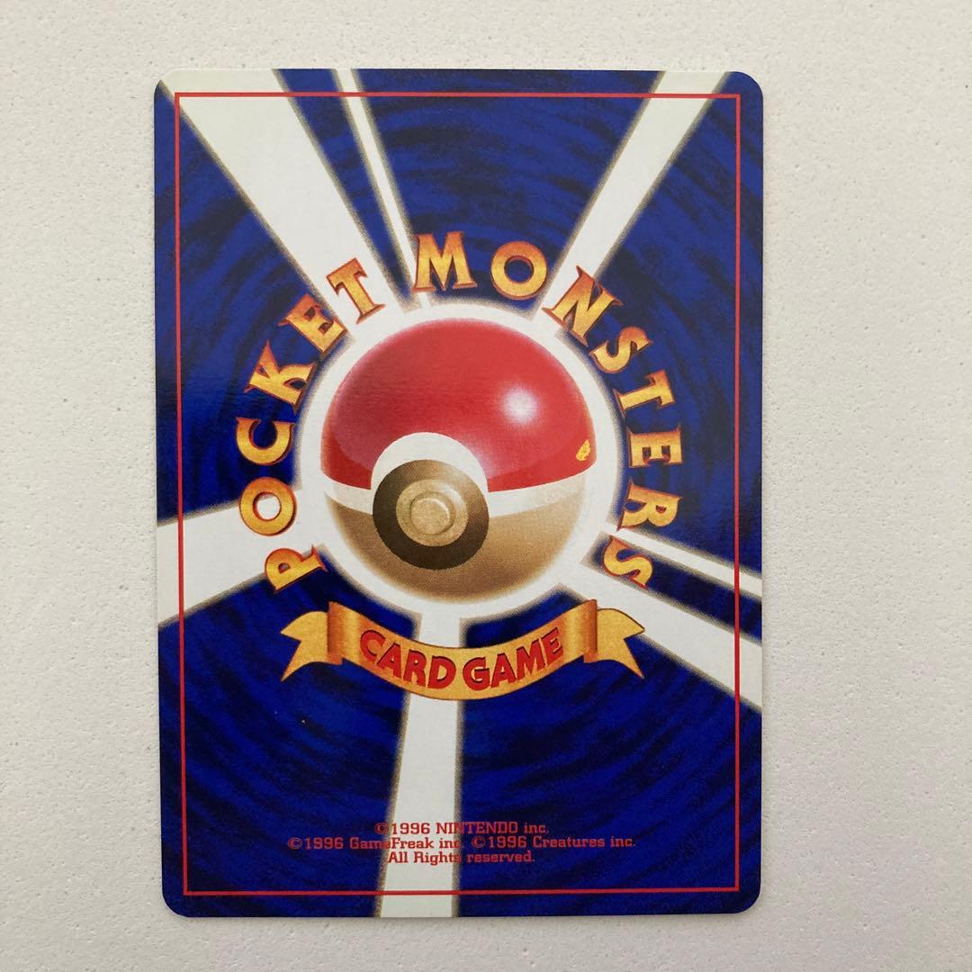 Bandai Pokémon old back mistake collectible card featuring Lizard and classic characters with yellowish Poké Ball design