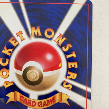 Bandai Pokémon old back mistake collectible card featuring Lizard and classic characters with yellowish Poké Ball design
