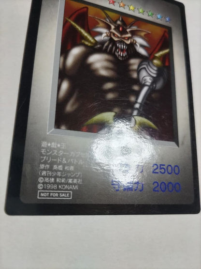 B•E•W Dragon Yu-Gi-Oh Duel Monsters 1 single card with visible small scratches on surface