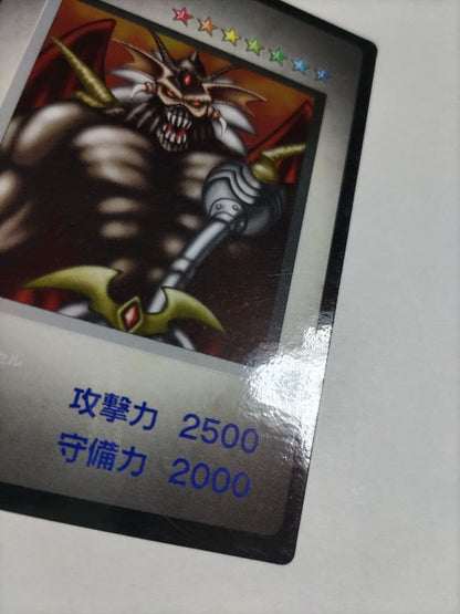 B•E•W Dragon Yu-Gi-Oh Duel Monsters 1 single card with visible small scratches on surface