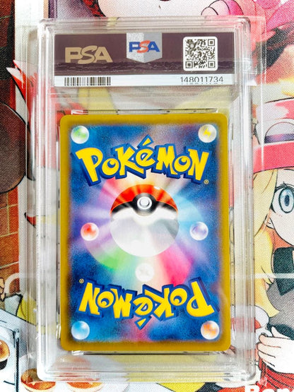 Pikachu 25th Anniversary Collection mirror finish card graded PSA10 Gem Mint Japan import