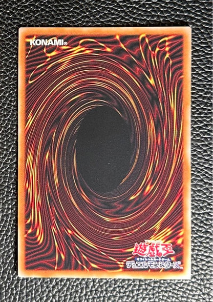 Yugioh Blue Eyes Ultimate Dragon 25th Secret Rare single trading card