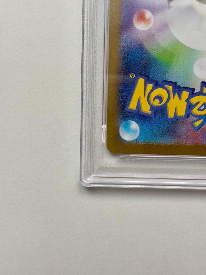 Pokemon Card PSA10 Ninfiaex Sar Special Art Rare from Teral Tural Festival Japan Import