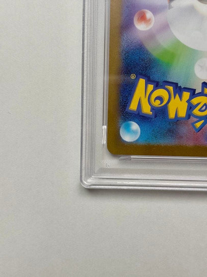 Pokemon Card PSA10 Ninfiaex Sar Special Art Rare from Teral Tural Festival Japan Import