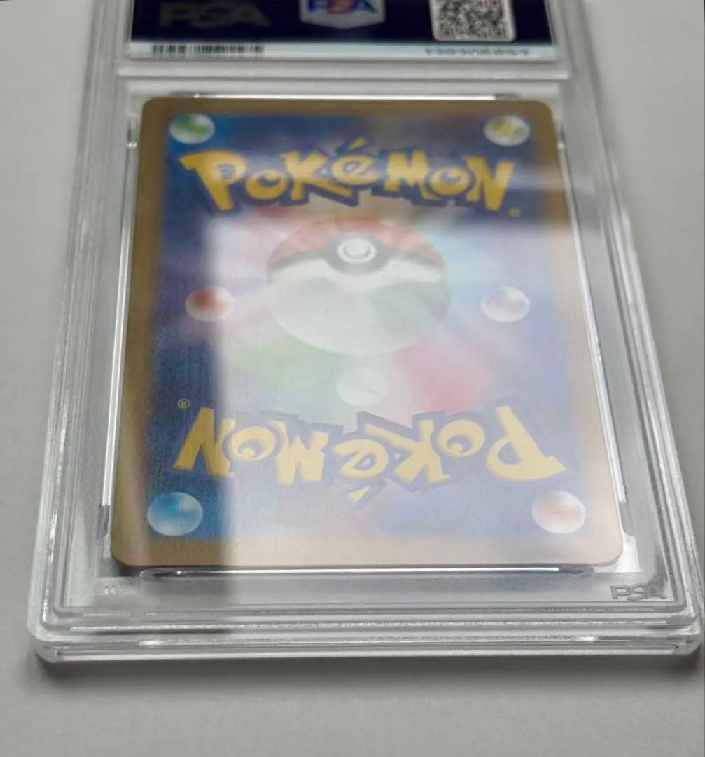 Pokemon Card PSA10 Ninfiaex Sar Special Art Rare from Teral Tural Festival Japan Import