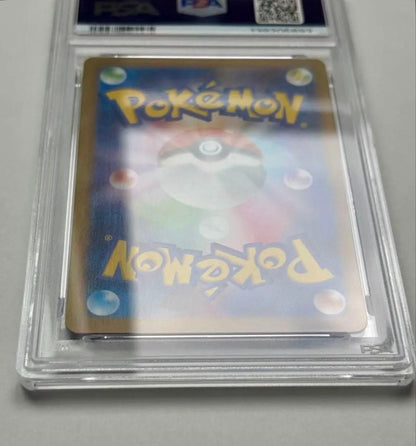 Pokemon Card PSA10 Ninfiaex Sar Special Art Rare from Teral Tural Festival Japan Import