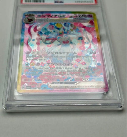 Pokemon Card PSA10 Ninfiaex Sar Special Art Rare from Teral Tural Festival Japan Import