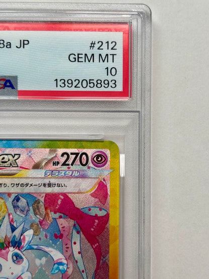 Pokemon Card PSA10 Ninfiaex Sar Special Art Rare from Teral Tural Festival Japan Import