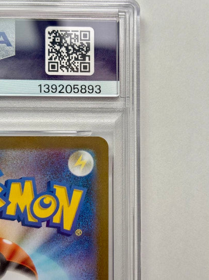 Pokemon Card PSA10 Ninfiaex Sar Special Art Rare from Teral Tural Festival Japan Import