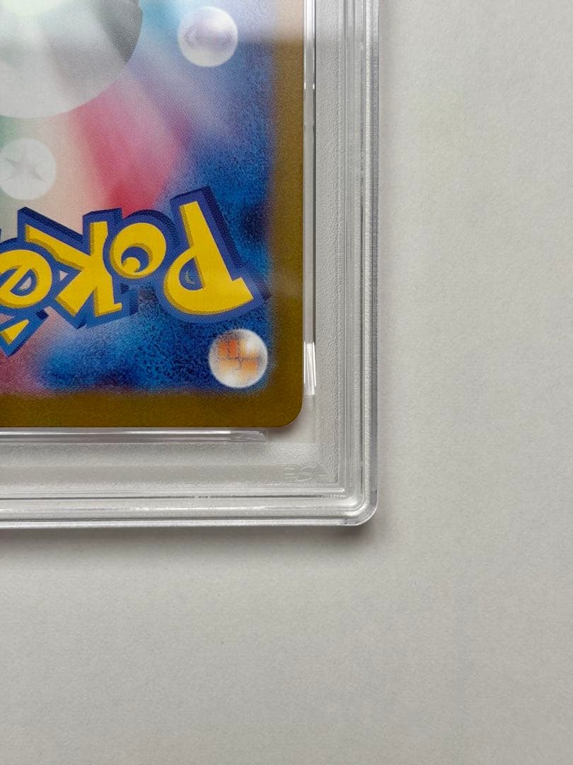 Pokemon Card PSA10 Ninfiaex Sar Special Art Rare from Teral Tural Festival Japan Import