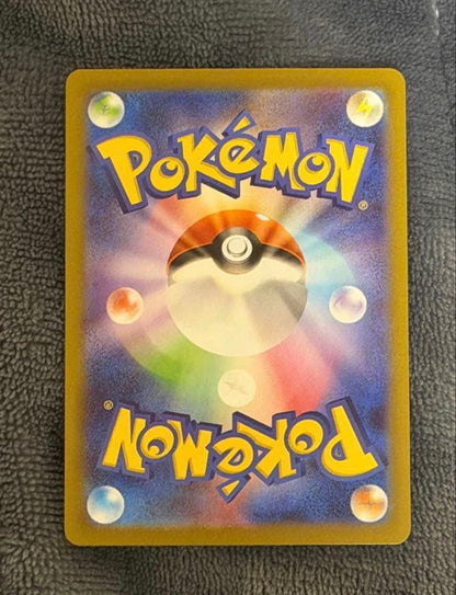 Munix Zero Error Card Telepass Ultra Energy 079/080 R from Pokemon card game in protective case and sleeve