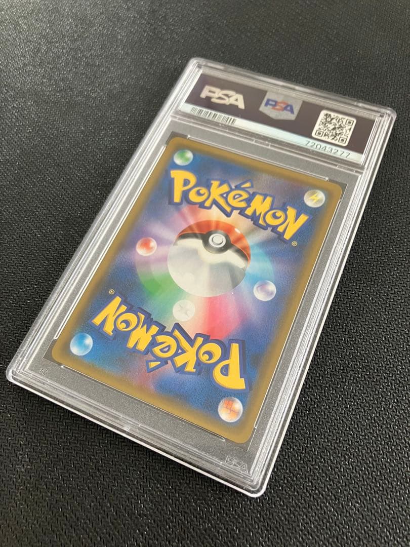 Bandai Sun & Moon Pokemon Lugia GX SR card 100/095 from Ultra Impact set Japan import