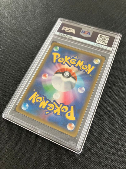 Bandai Sun & Moon Pokemon Lugia GX SR card 100/095 from Ultra Impact set Japan import