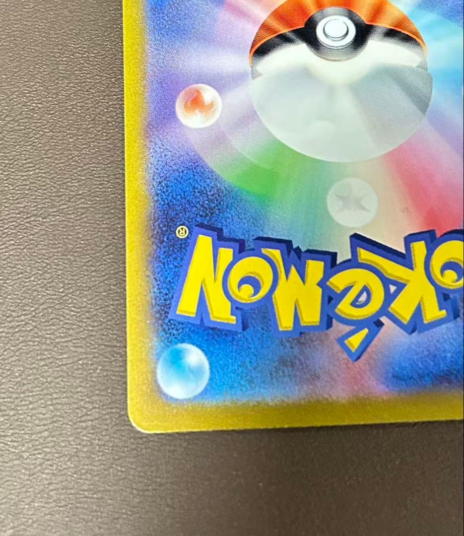 Mewex SAR 205/165 Pokémon Card from Scarlet and Violet Expansion Pack, used condition, Japan import