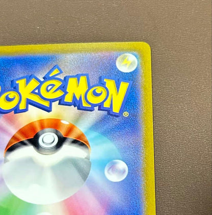 Mewex SAR 205/165 Pokémon Card from Scarlet and Violet Expansion Pack, used condition, Japan import