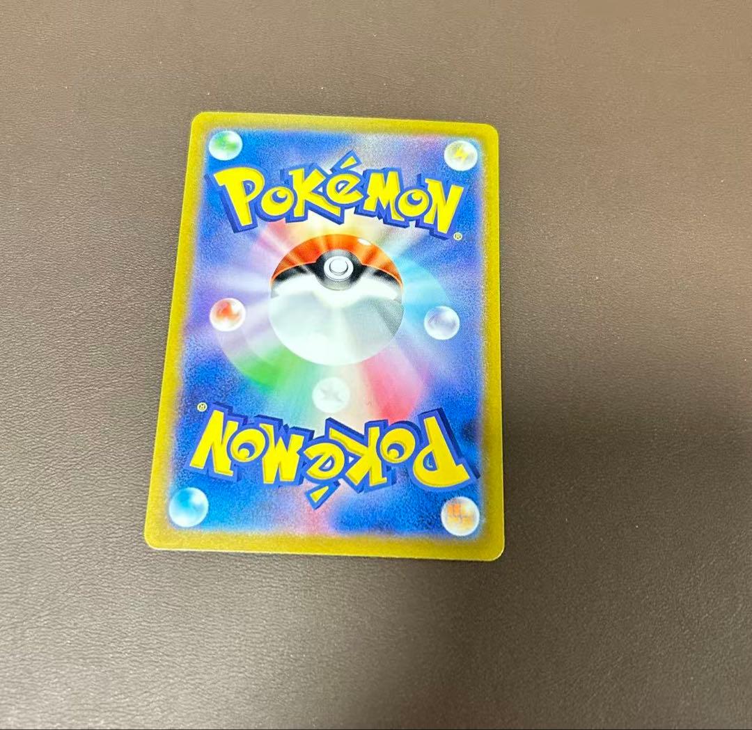 Mewex SAR 205/165 Pokémon Card from Scarlet and Violet Expansion Pack, used condition, Japan import