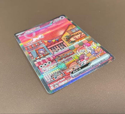 Mewex SAR 205/165 Pokémon Card from Scarlet and Violet Expansion Pack, used condition, Japan import