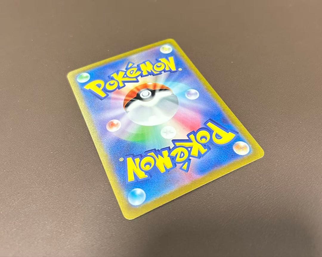 Mewex SAR 205/165 Pokémon Card from Scarlet and Violet Expansion Pack, used condition, Japan import
