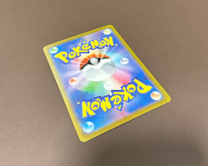 Mewex SAR 205/165 Pokémon Card from Scarlet and Violet Expansion Pack, used condition, Japan import