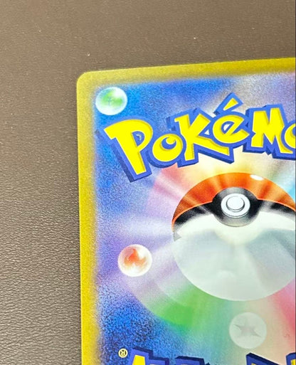 Mewex SAR 205/165 Pokémon Card from Scarlet and Violet Expansion Pack, used condition, Japan import