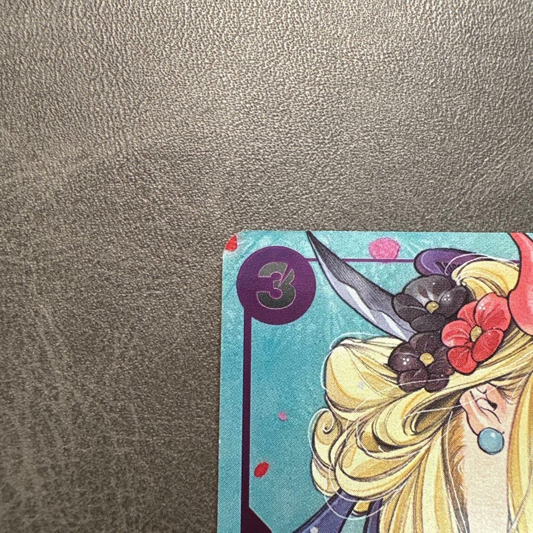 One Piece Monkey D. Luffy OP05 SR Japanese trading card featuring Black Maria from Start Campaign set
