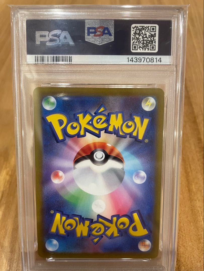 Chiltariss CHR S11a PSA10 graded collectible card from DOPA app lottery Japan import