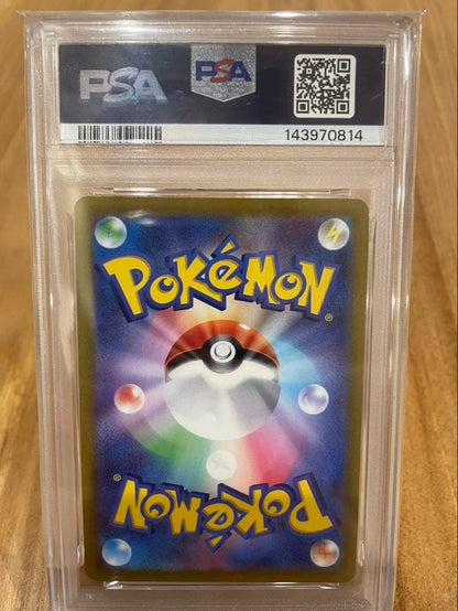 Chiltariss CHR S11a PSA10 graded collectible card from DOPA app lottery Japan import