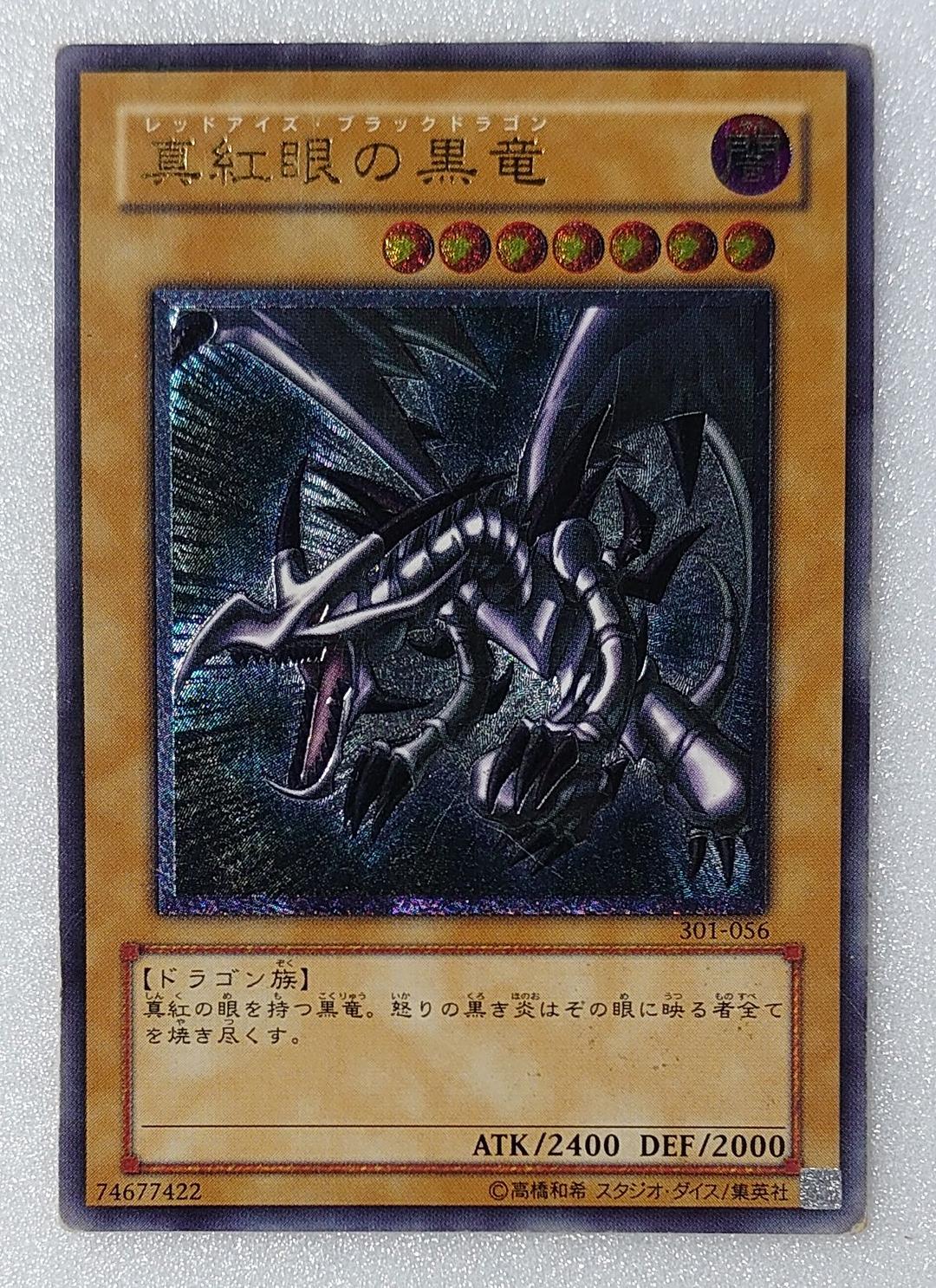 Ultimate Rare Red-Eyes Black Dragon Yu-Gi-Oh card 301-056 in screw-down case with stand, Japan import