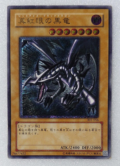Ultimate Rare Red-Eyes Black Dragon Yu-Gi-Oh card 301-056 in screw-down case with stand, Japan import