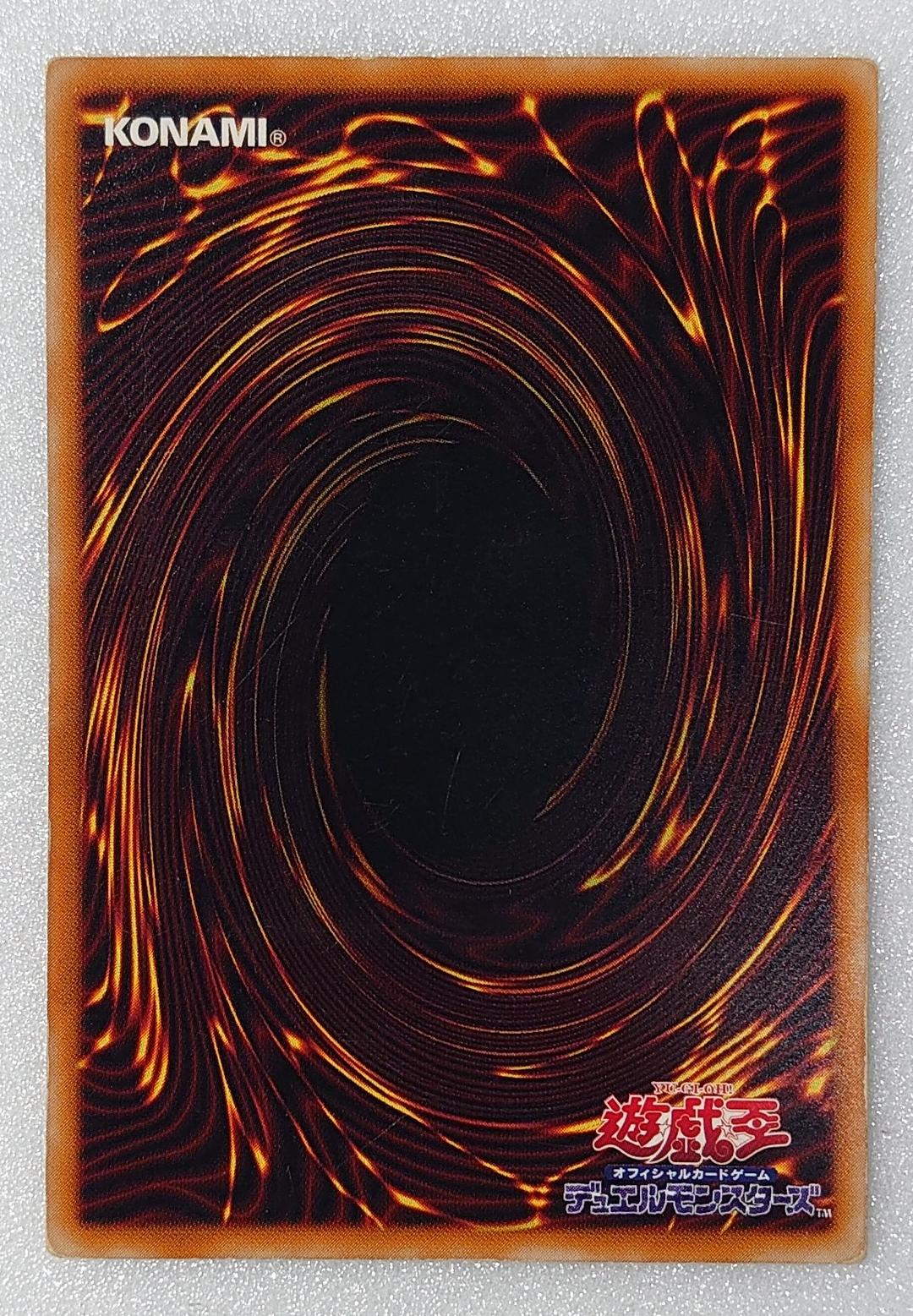Ultimate Rare Red-Eyes Black Dragon Yu-Gi-Oh card 301-056 in screw-down case with stand, Japan import