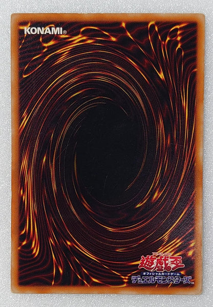 Ultimate Rare Red-Eyes Black Dragon Yu-Gi-Oh card 301-056 in screw-down case with stand, Japan import