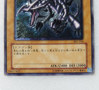 Ultimate Rare Red-Eyes Black Dragon Yu-Gi-Oh card 301-056 in screw-down case with stand, Japan import