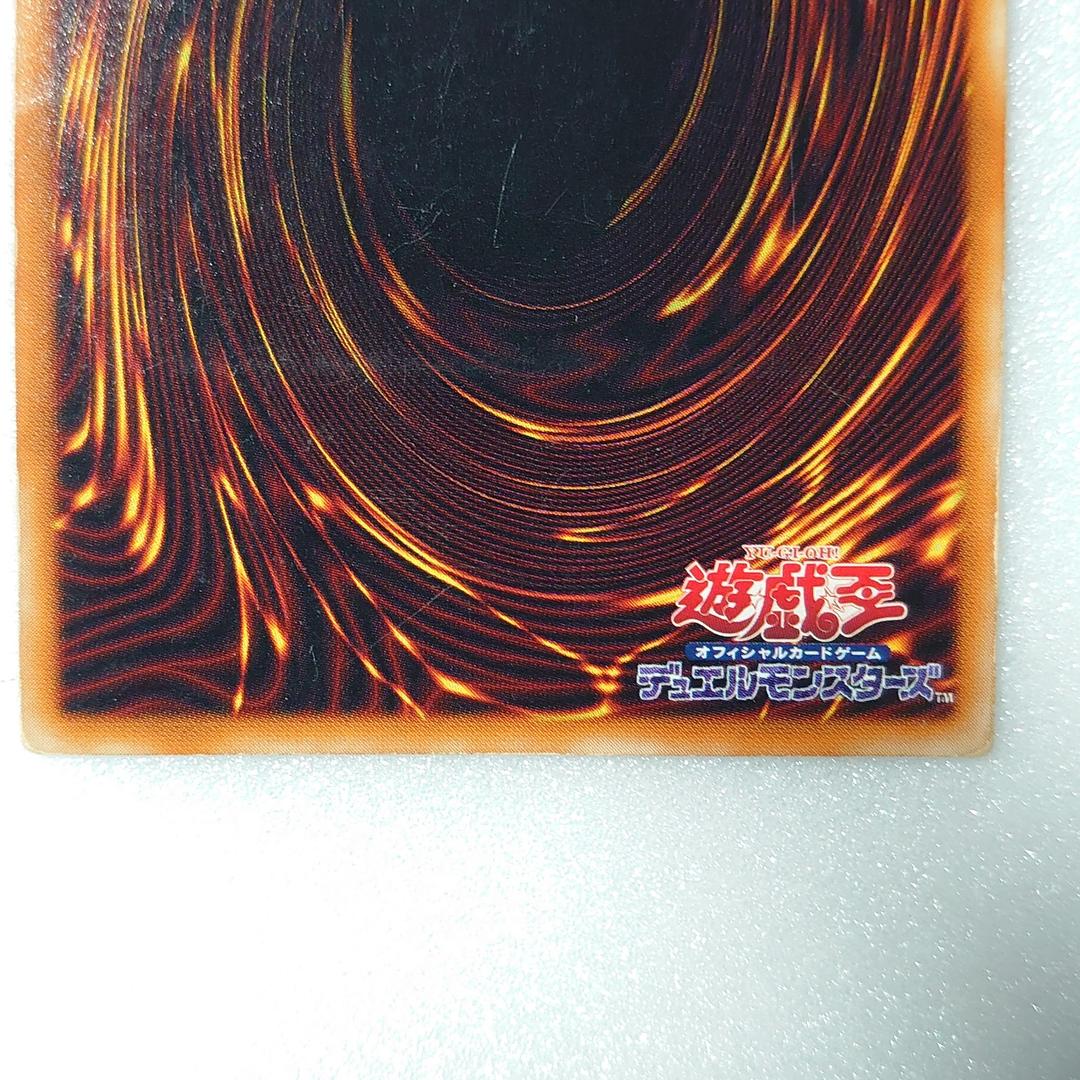 Ultimate Rare Red-Eyes Black Dragon Yu-Gi-Oh card 301-056 in screw-down case with stand, Japan import