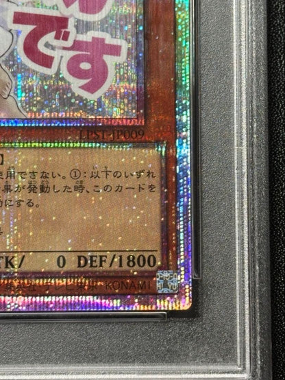 Bandai Yugi-Oh OCG Uraura Stamp Version PSA10 graded Monster Card with Fire Attribute and cracked appearance