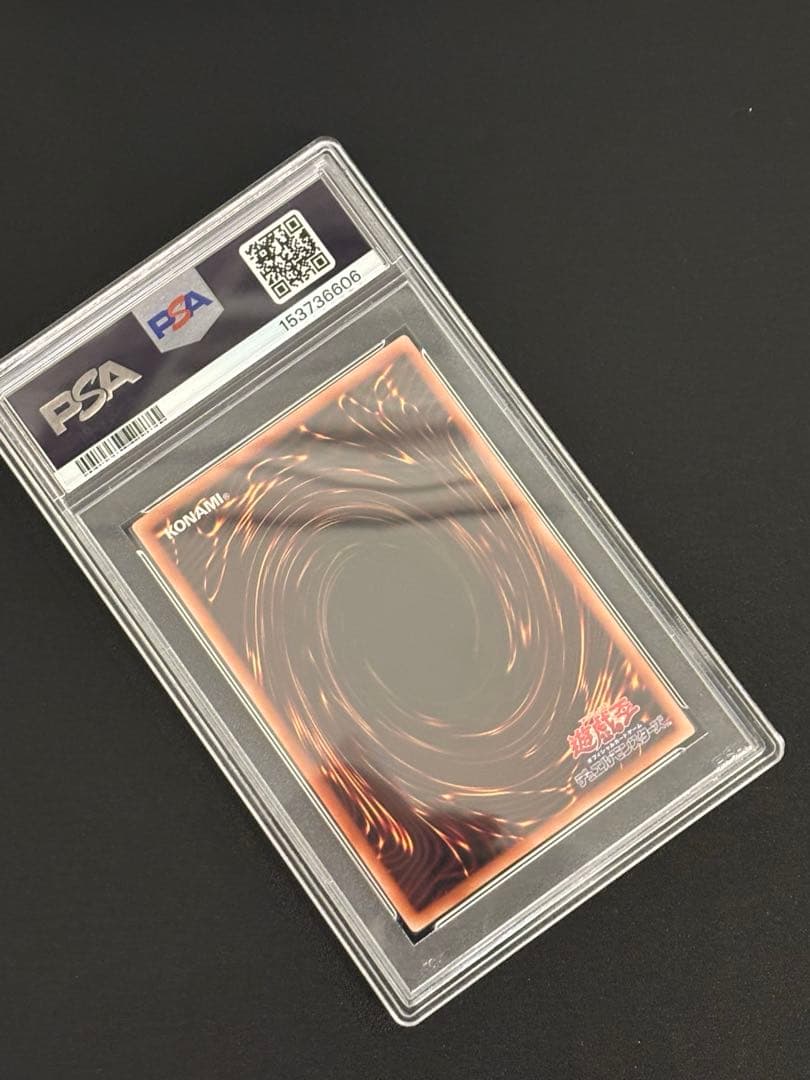 Bandai Yugi-Oh OCG Uraura Stamp Version PSA10 graded Monster Card with Fire Attribute and cracked appearance